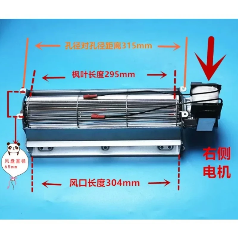 ZT60300-503 300mm Pellet Cross Blower Motor Air Supply Ventilation Fan