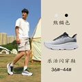 xiongmaose