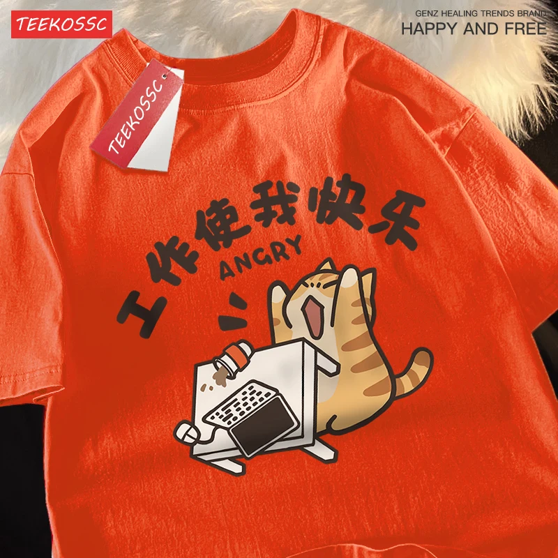 Bambino mamma papà lavoro manica corta mi rende felice divertimento gatto manica corta cotone morbido nuovo abbigliamento Tee moda genitore bambino