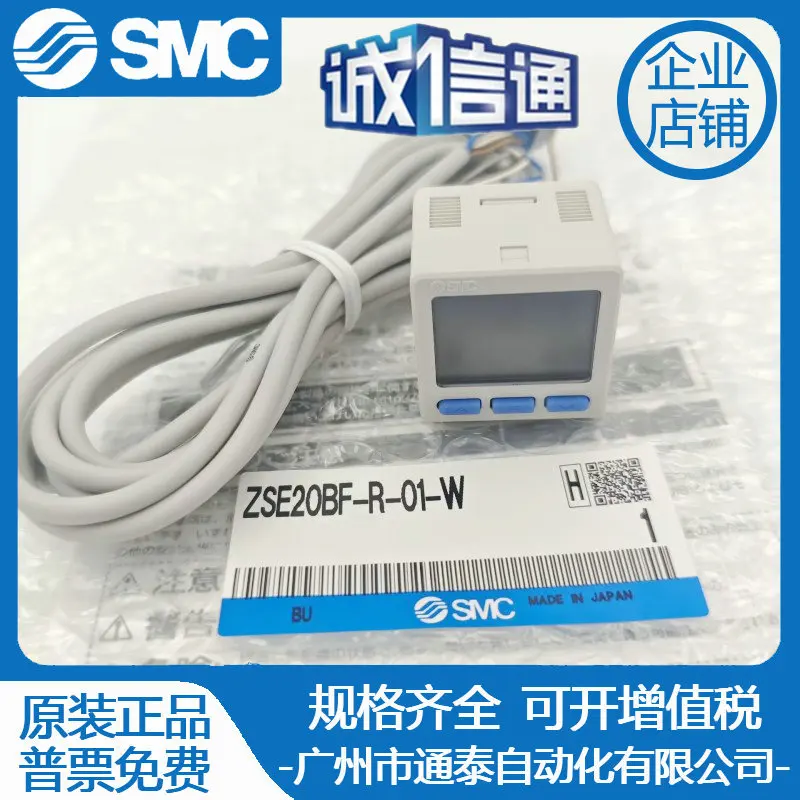 2025 Smc Pressure S…