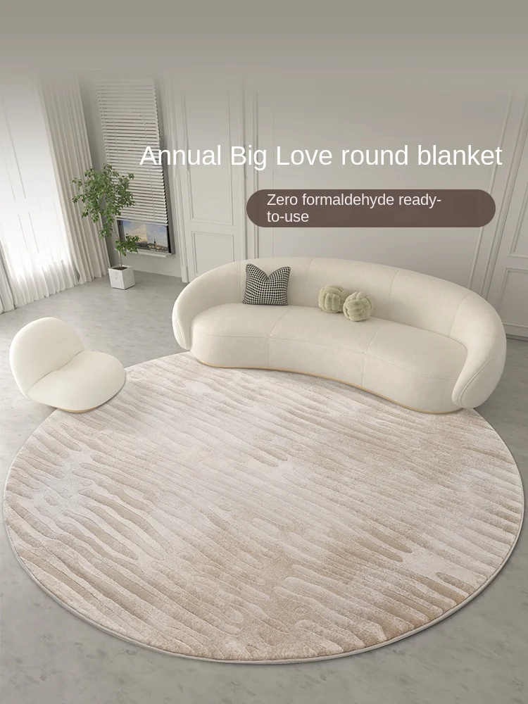 Thick round carpet, living room, bedroom blanket, cloakroom, high-end study swivel chair cushion