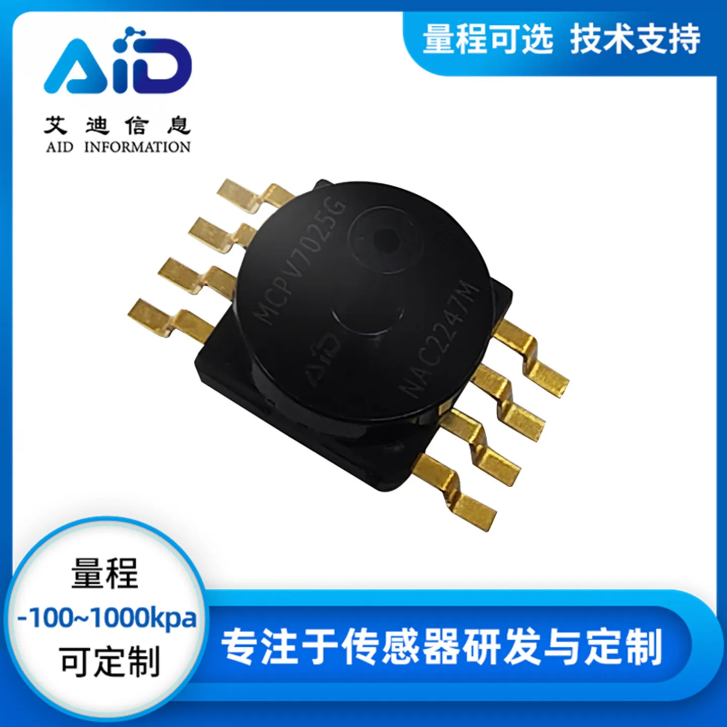 MCPV7007GC6U MPXV7007 Micro Pressure Sensor ±7KPA Range Analog Output for Measurement Applications
