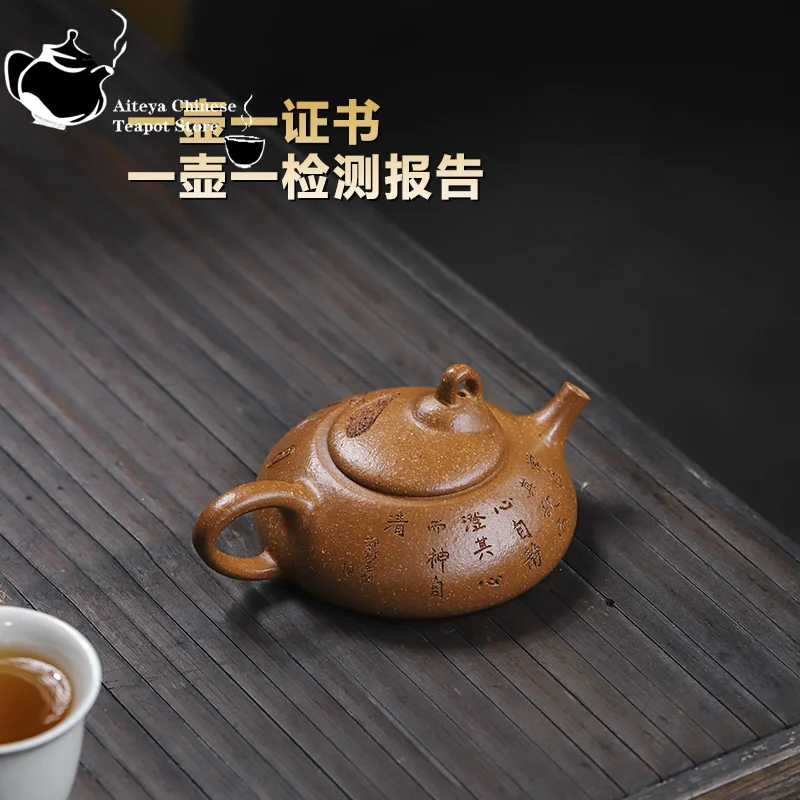 Yixing-Handmade Purple Clay Teapot, Chinese Tea Set, Original Gold ore, Gentle Slice, Gentle Slice, 110ml