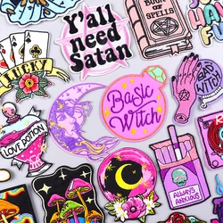 Magic Ball Patch Iron On Patches For Clothing Thermoadhesive Patches On Clothes Mushroom Embroidery Patch Sew/Fusible Applique