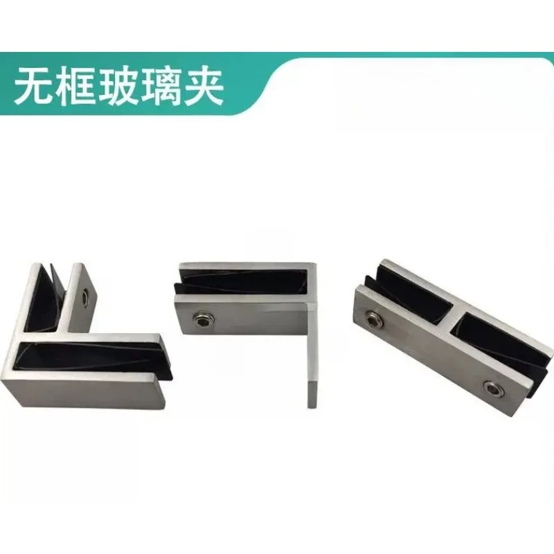 For Glass Anti-shaking 304 Stainless Steel Precision Casting, Stair Guardrail Glass Fixing Clip