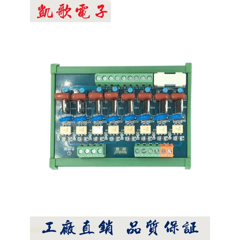 6 8 10 12 14 16-Channel PLC AC Amplifier Board Thyristor Optocoupler Isolation Non-Contact Solid State Relay Module Output 220V