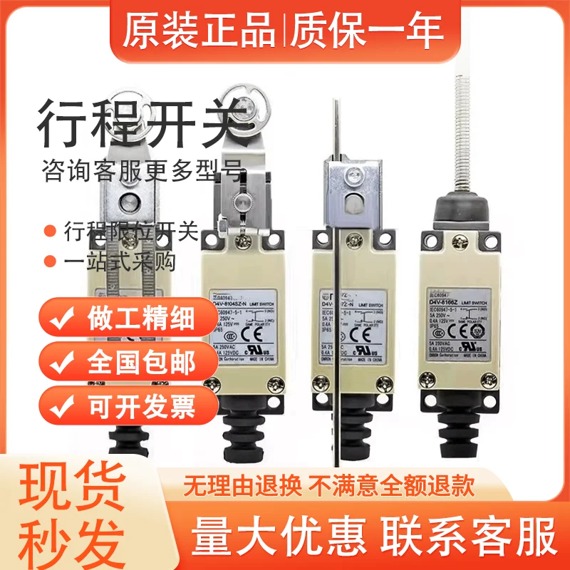 Per Interruttore Da Viaggio Originale D4V-8108SZ-N D4V-8104Z-N 8112 8169 8111 In Magazzino