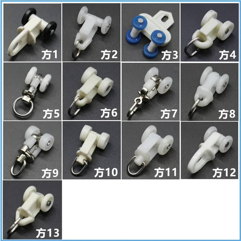 30pcs Curtain Hooks Curtain Track Pulley Nano Wheel Bathroom Door Curtains Sliding Roller Home Curtain Rod Hardware Accessories