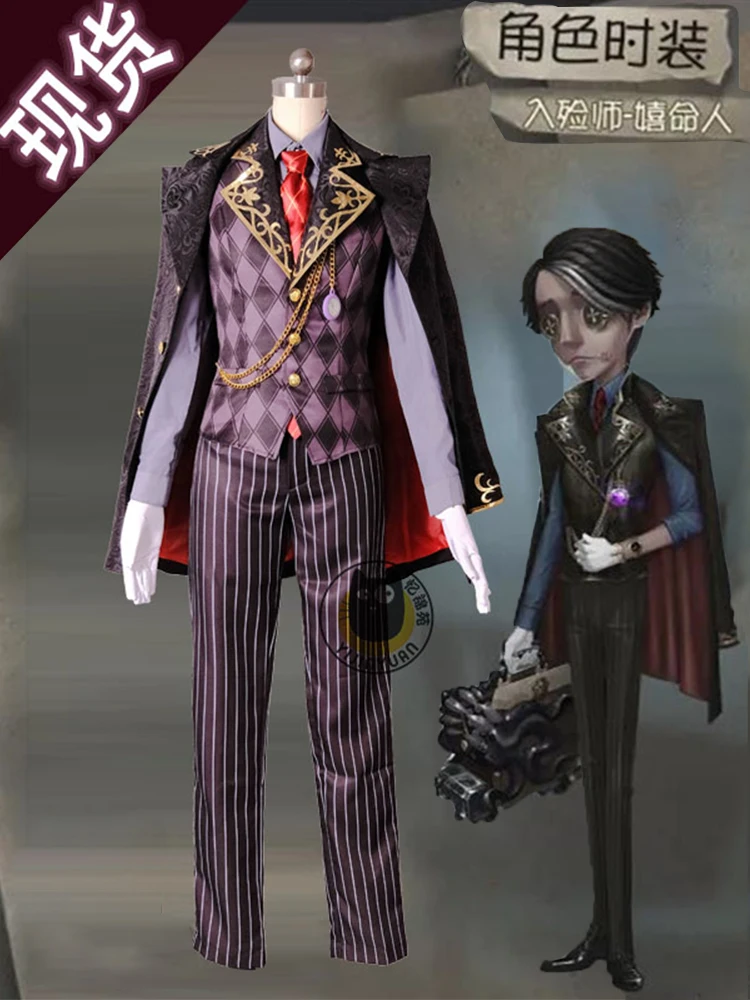 Identity V Cosplay Costume Set Departures Cos Mechanical Puppeteer New Skin Cosplay Clothes Set Women Adult Halloween Clothes