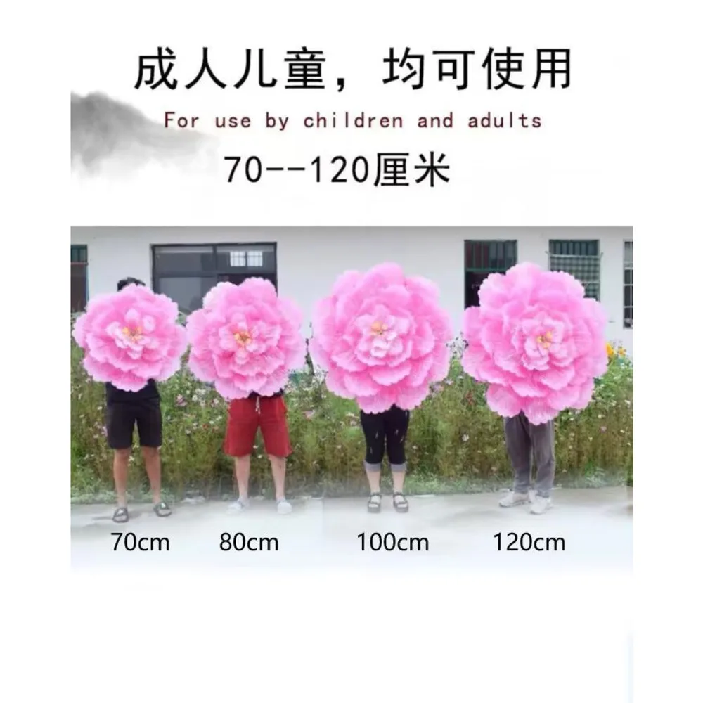 70/80cm Peony Beach Umbrella Shade Fan Dance Stage Dance Performance Props Umbrella Flower Peony Performance Handheld Parasol