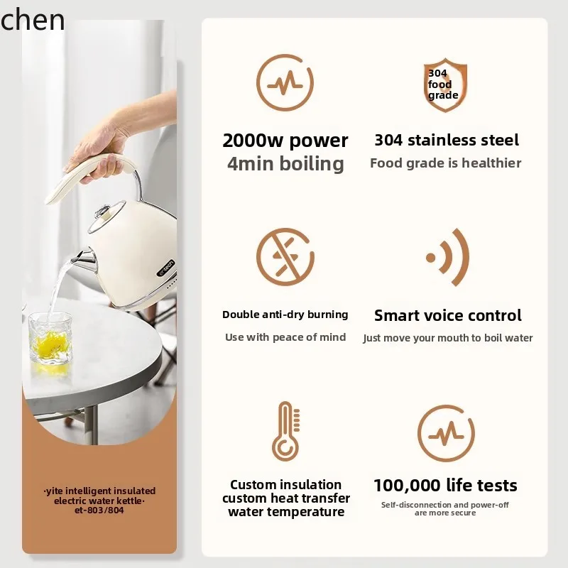 HXL Electric Kettle Household Insulated Integrated Kettle Thickened 304 Stainless Steel