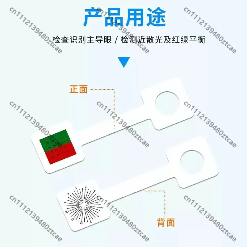 Optometry Multi-purpose Test Ruler Dominant Eye Screening Astigmatism Axis Position Daily Optical Shop Inspection Tool