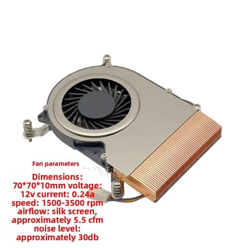 Machine tout-en-un à tube de cuivre ultra-fin, dissipateur de chaleur pour processeur de 12e génération, ordinateur industriel 1700, ventilateur PWM à flux latéral turbo pour HTPC