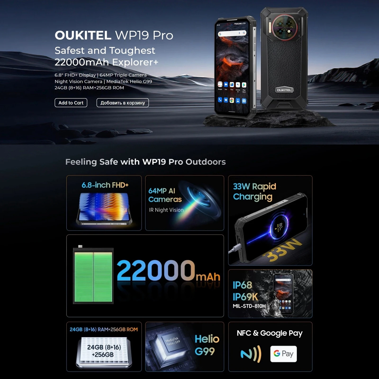 Oukitel WP19 Pro Rugged Phone 64MP Camera 6.8 inch Mobile Phone 8GB+256GB 22000mAh Helio G99 Cellphone 120Hz Smartphone