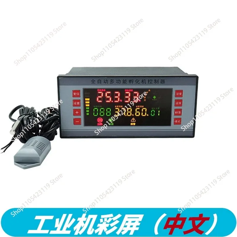 XM-18 incubation thermostat, temperature and humidity thermostat color screen with wifi