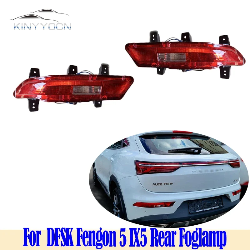 

For DFSK Fengon 5 IX5 Rear Bumper Fog Light Reflector Stop Light Rear Fog Light Foglamp Brake Lamp Warning Lamp