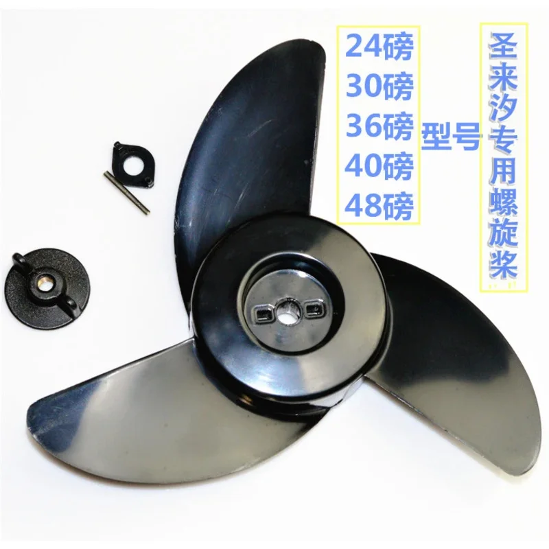 Electric Marine Propeller Variable Speed Switch Propeller Blade 30 Lb 40 Lb 48 Lb 58 Lb 86 Lb 24 Lb