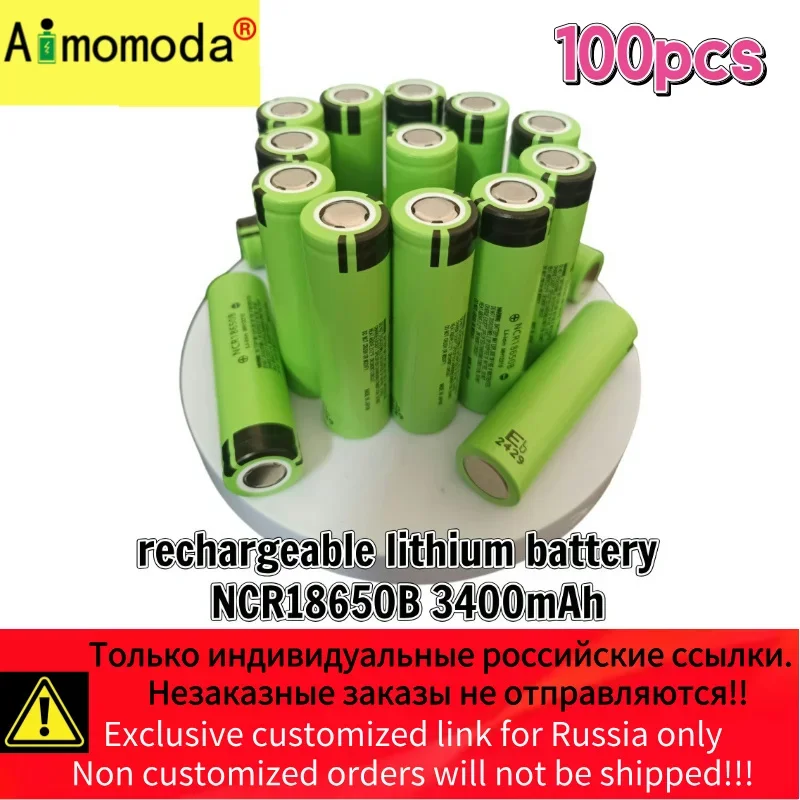 Заказы NCR18650B 34B Бесплатная авиаэкспресс 3.7V 3400mAh 30A разрядная литий - ионная зарядная батарея для мониторинга и т.д.