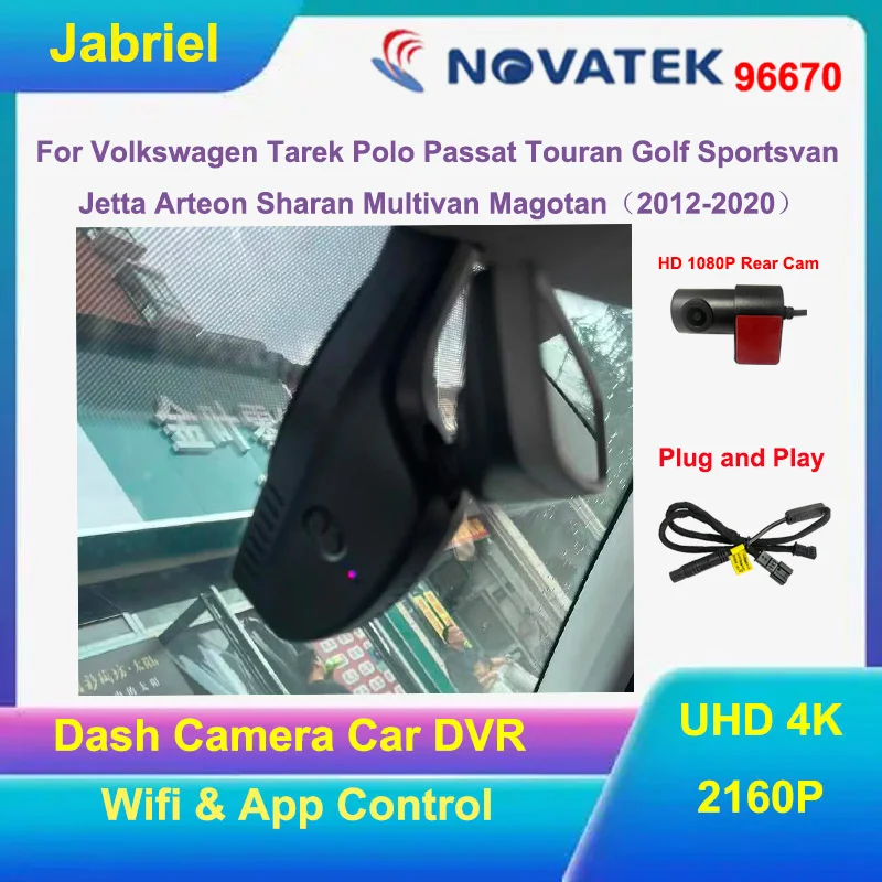

4K видеорегистратор для автомобилей Volkswagen VW Golf Tiguan Jetta Passat Tarek Atlas Polo Touran Arteon Sharan Multivan, а также для Skoda и Seat