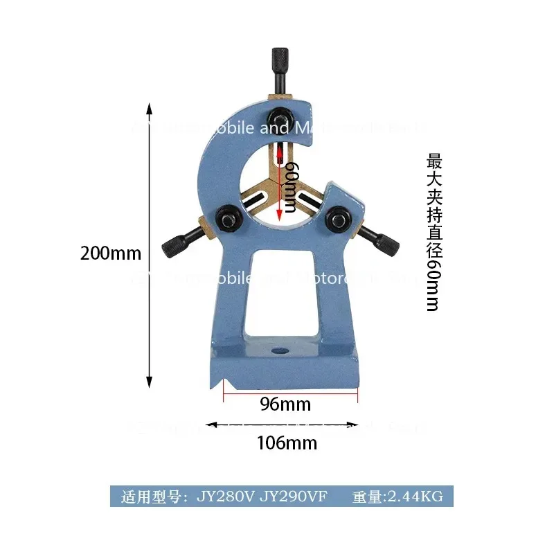 JY280V JY290VF  Lathe Center Frame Tool Holder Household Stable Woodworking Metal Lathe Bracket Accessories Tool