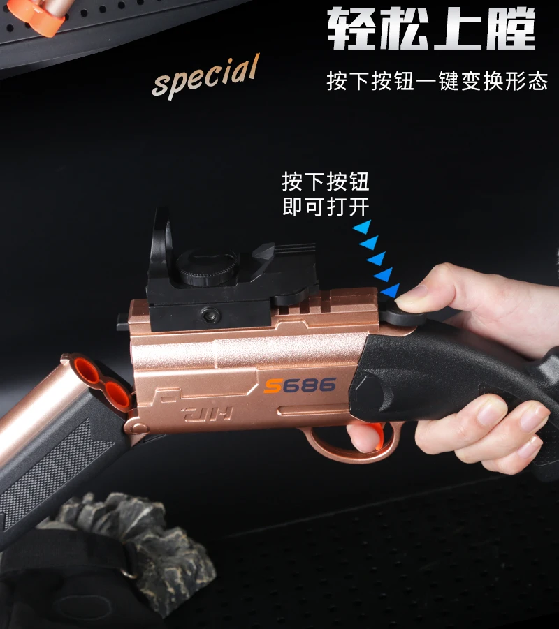 Espingarda de cano duplo s686 para crianças, arma de bala macia, arma de brinquedo para meninos, dois tiros, 63cm, modelo de espingarda carregado manualmente