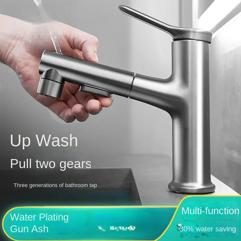 

Bathroom cabinet pull-out faucet, all copper hot and cold dual-use bathroom, kitchen bathroom, washbasin faucet pull-out type