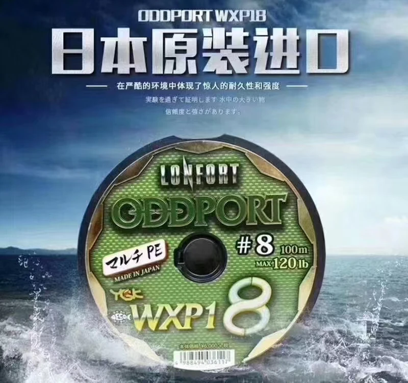 Original YGK X-BRAID ODDPORT WXP1 X8 PE Fishing Line 100m-1200m Japan Fishing Line 25LB 35LB 60LB 80LB 100LB 180LB