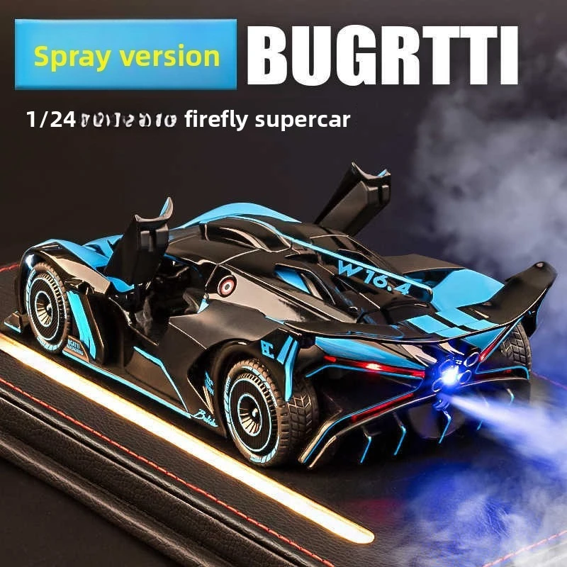 1:24 Spray Alloy Model Car Ornaments, Pull Back Simulation Sports Car Toys, Suitable for Boys and Children Gift Collection