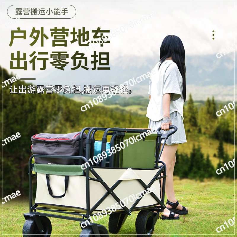 Outdoor Camping Folding Cart, Camping Trailer, Portable and Lightweight, Grocery Shopping Trolley