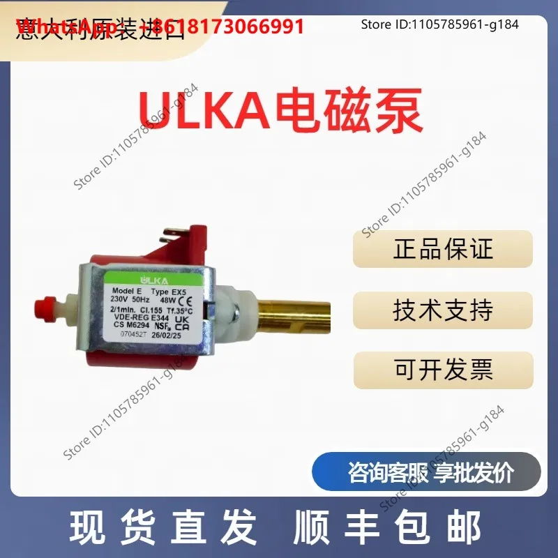 Original EX5 EAX5 Constant Temperature and Humidity Molding Machine Pressurized Water In-jection Magnetic Water Pump