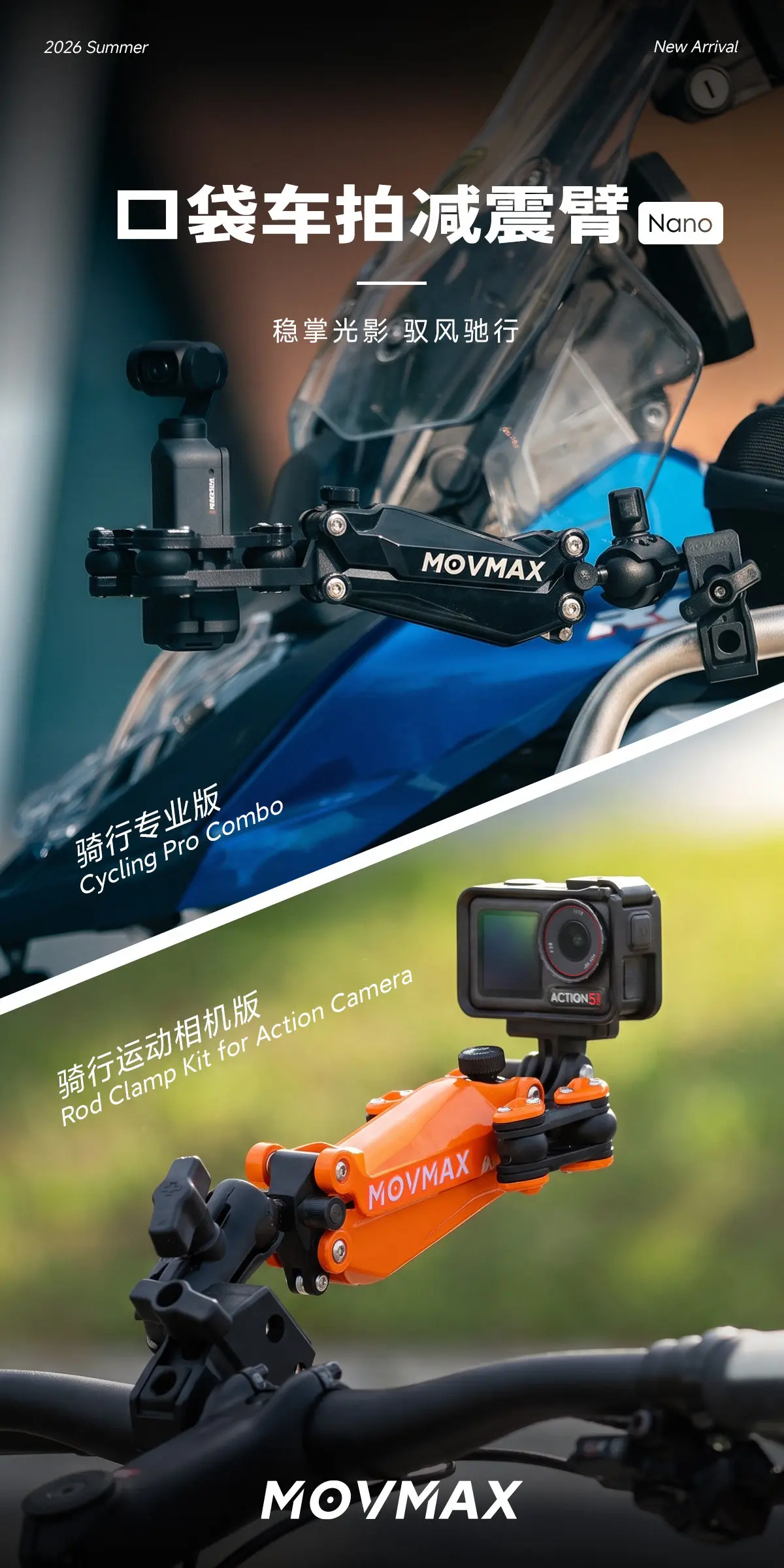 MOVMAX Shock Absorber Arm Nano Sports Camera Gimbal Support Motorcycle Bicycle for DJI Pocket4/3/4P Insta360 Luna Action6/5pro