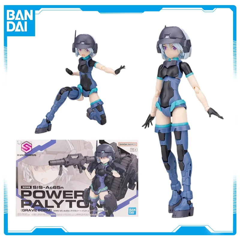 

В наличии оригинальные 30MS SIS-Ac65n POWER PALYTON Bandai аниме модель игрушки фигурки подарки Коллекционные украшения WY