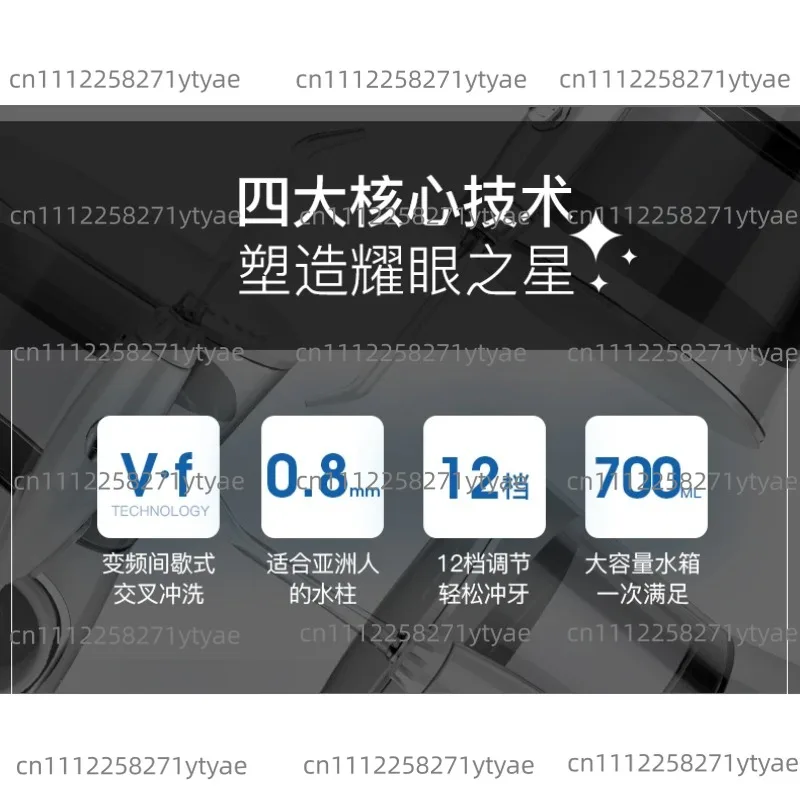 Applicable To Professional Water Flosser for  Orthodontic Appliances