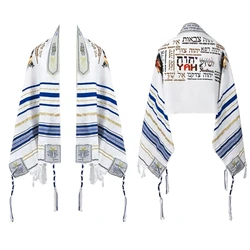 Shawl Wrap Tassels for Tallit Prayer Shawl Israel Messianic Tallit Prayer Shawl Talitnia Prayer Shawl Yeshua Shawl