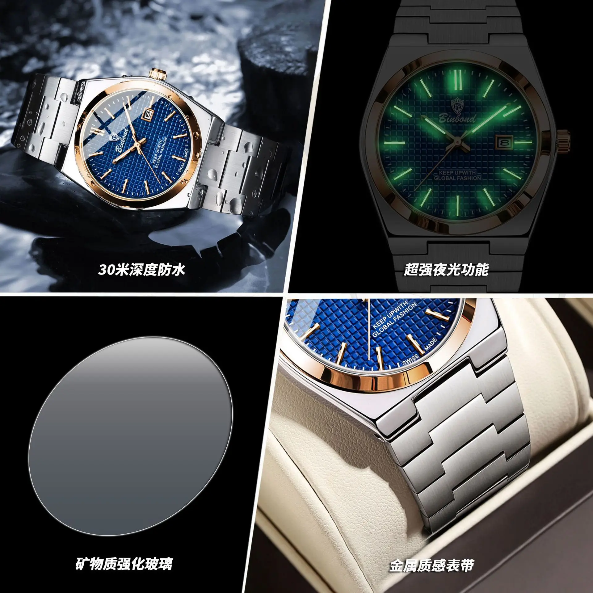 ใหม่ relojes Man นาฬิกา para hombres Super Player Luminous แนวโน้มธุรกิจกันน้ําสแตนเลสชายแฟชั่นนาฬิกาควอตซ์