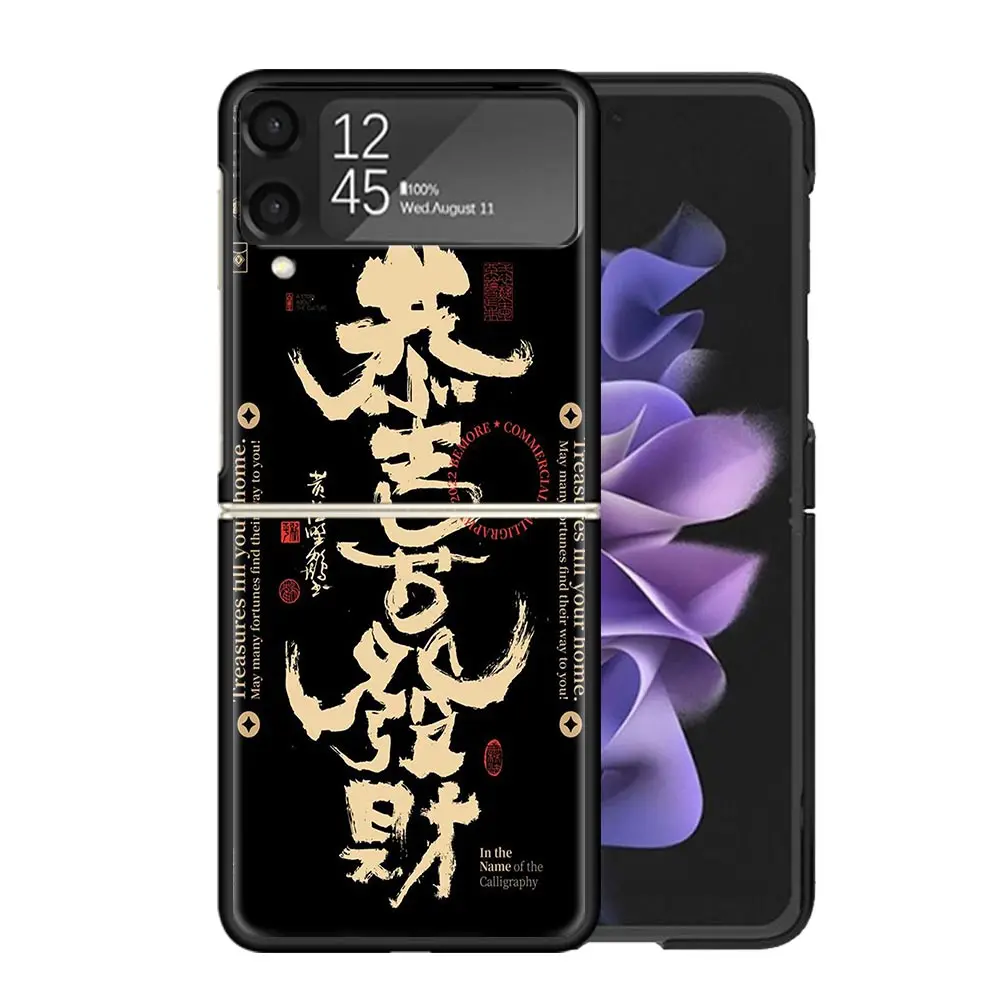 Chinese Aesthetic Text Letter Clear Phone Case For Samsung Z Flip 5 4 3 Galaxy ZFlip 6 5G Shockproof Hard Print Cover TPU PC Coq