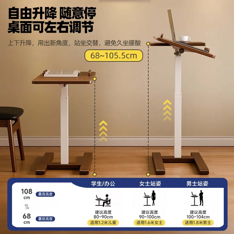 Jiayi solid wood computer desk can be turned over bedroom bedside table can be moved up and down e-sports table home