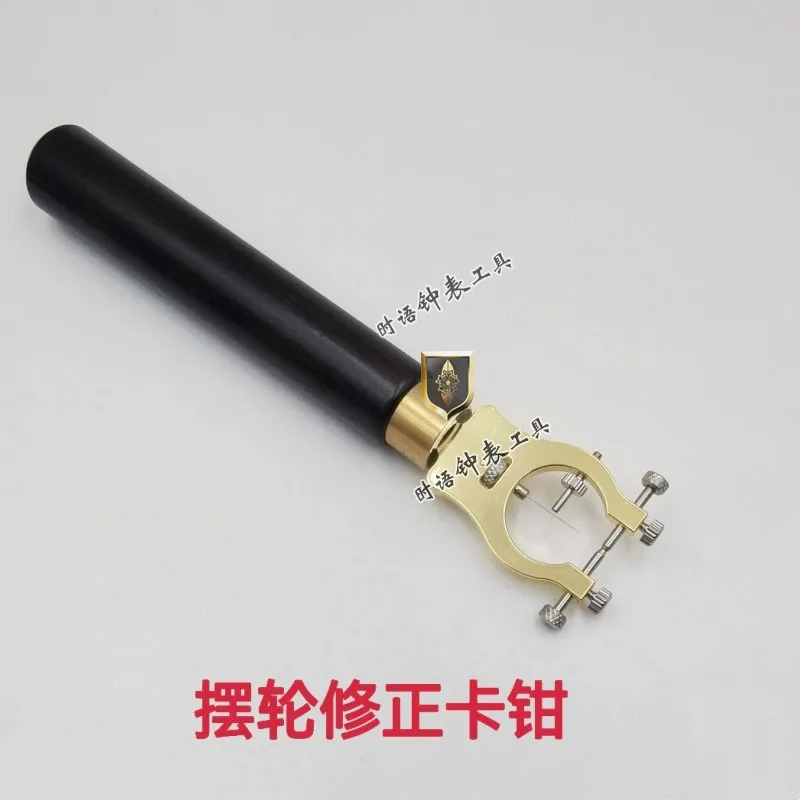 Balance wheel correction caliper No5896 Balance wheel correction frosted copper sleeve circuit caliper