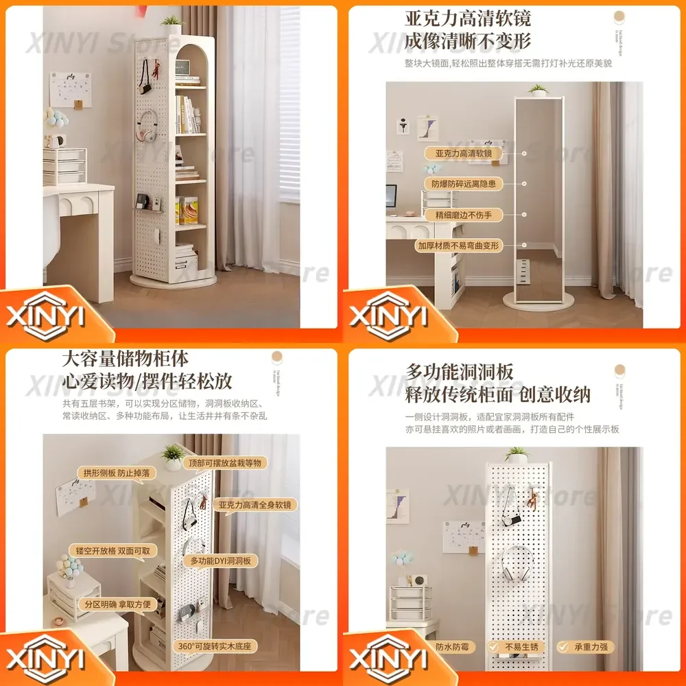 Cream Wind Solid Wood Rotating Bookshelf for Living Room Floor to Ceiling Storage with Full Length Mirror Hole Board Display