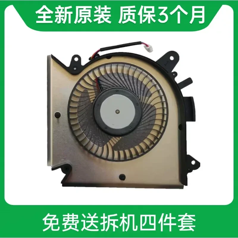 for MSI GF63 8RD 8RC MS-16R1 16R2 N413 Cooling Fan PABD08008SH Laptop CPU GPU Cooler Replacement Part