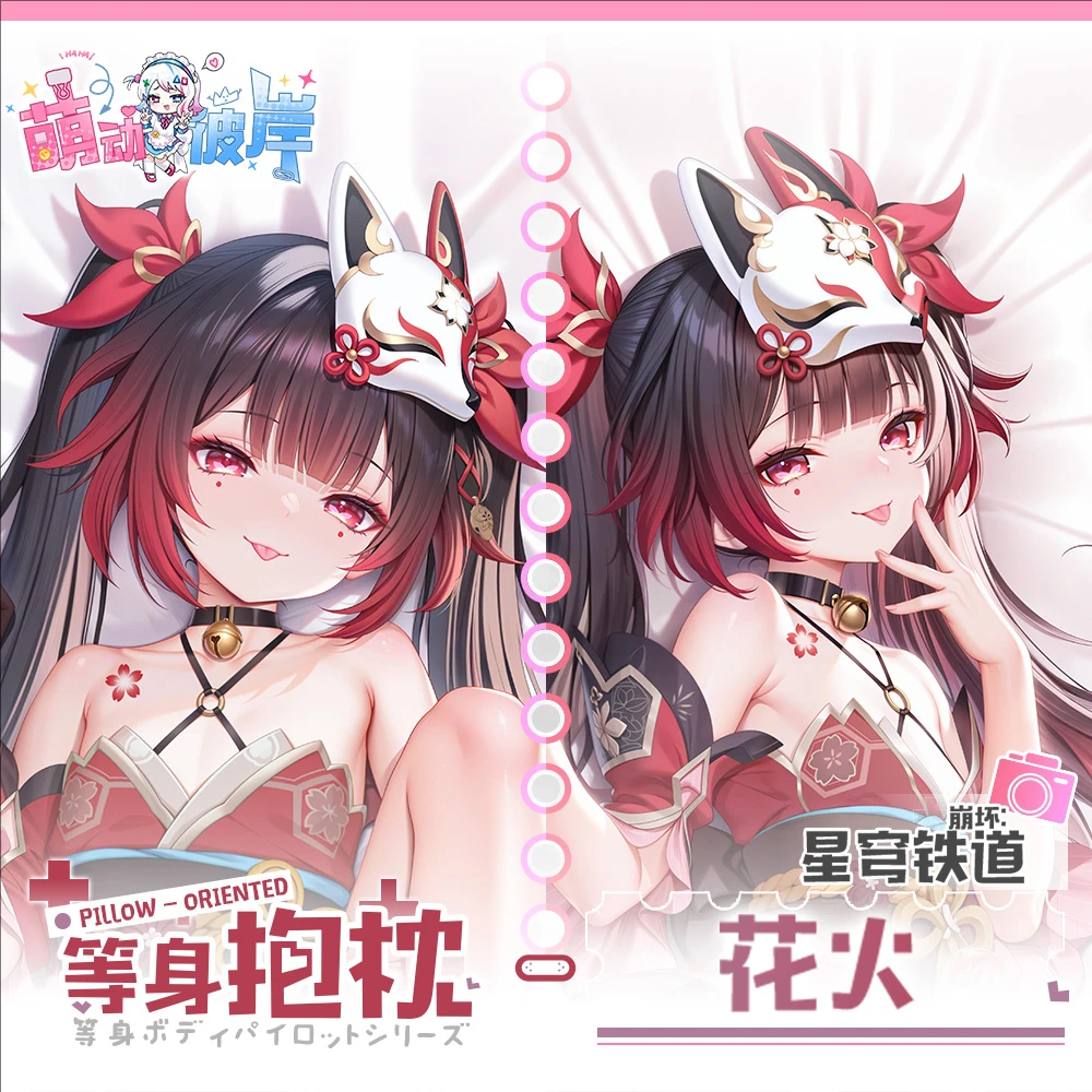 

Honkai: Star Rail Sparkle Game Dakimakura Hing Body Anime PillowCase Cushion Otaku Bed Linings Xmas