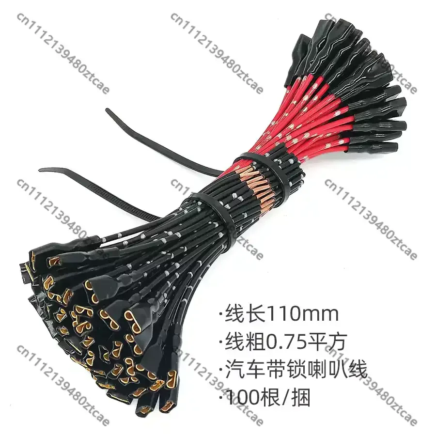 Thick Pure Copper Auto Horn Wire With Lock Plug Universal Horn Terminal Connector Cable