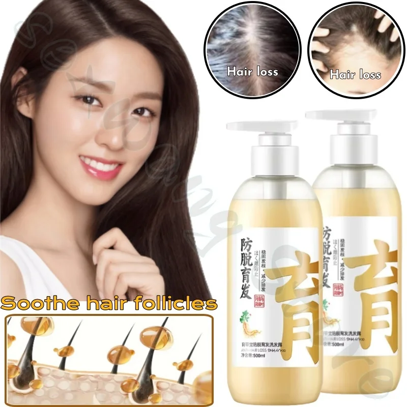 

500ml ginger oil refreshing fluffy shampoo soothes hair follicles nourishes hair cares scalp improves hair loss and breakage