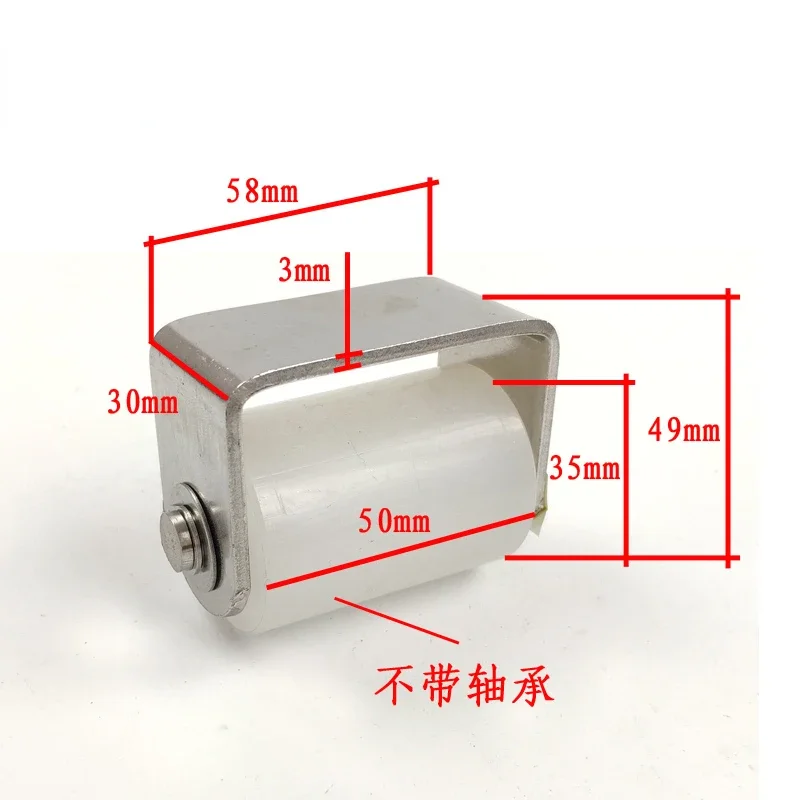 Stainless steel sliding door bracket nylon roller flat wheel plastic pulley limit wheel bearing pulley