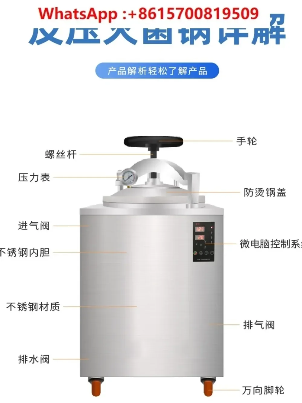 High temperature food sterilization pot vacuum packaging disinfection machine steam water bath sterilization equipment