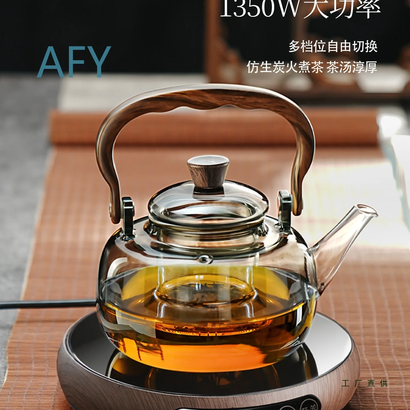 Ultra Thin Electric Ceramic Cooktop for Tea Kettle Set Large Capacity Glass Tea Pot for Office Modern Premium Tea Brewing