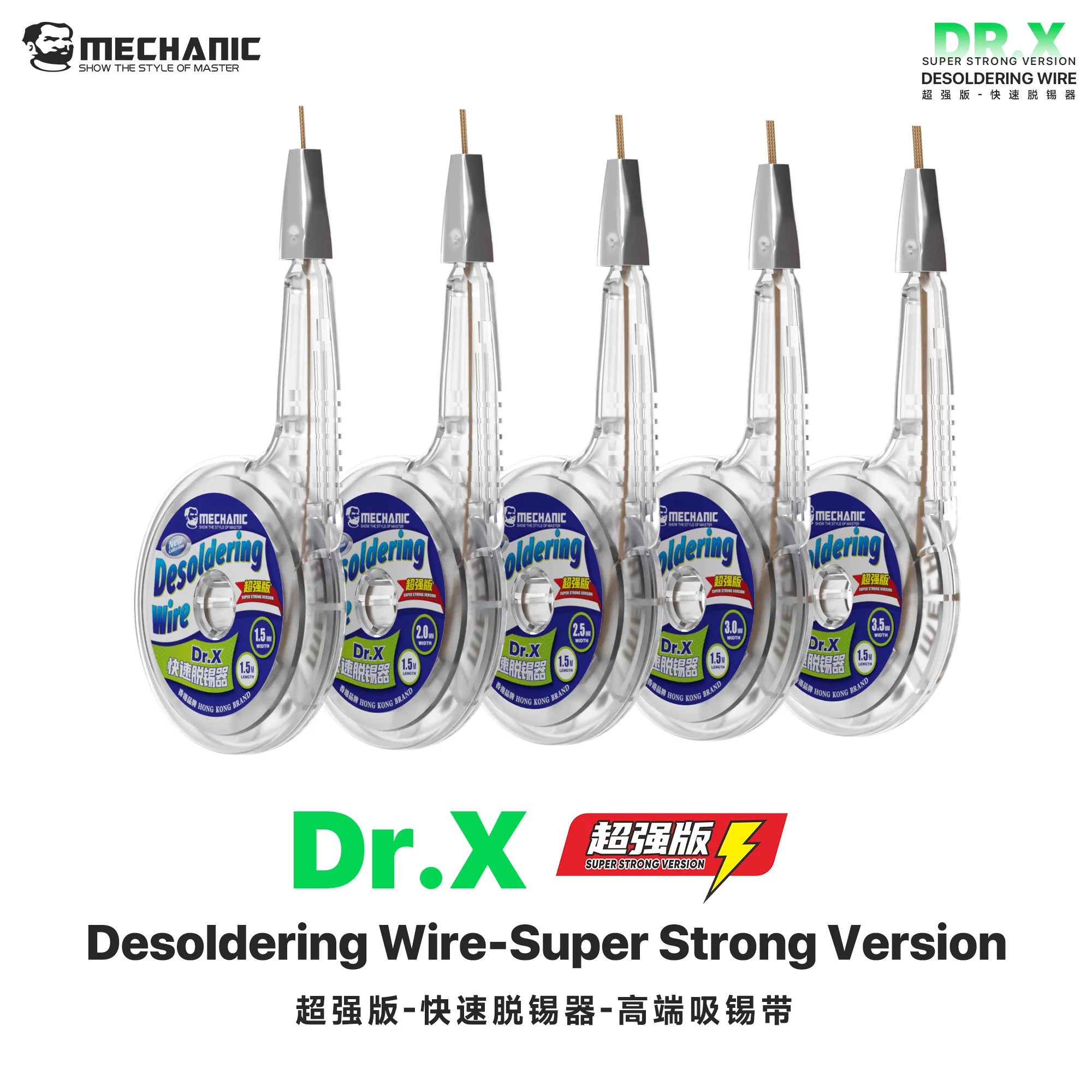 MECHANIC OFFICIAL Dr. XPrecision Solder Wick Dr.X Solder Extractor, PCB/BGA Soldering Tool For Mobile Repair / Phone Repair