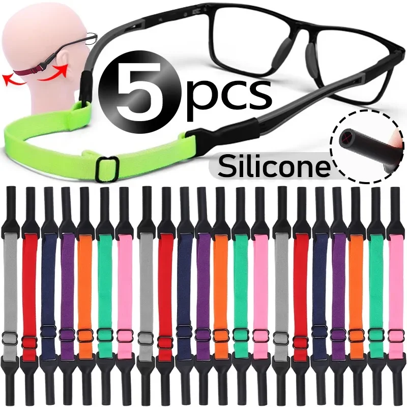 Adjustable Elastic Glasses Rope Anti Slip Eyeglasses Strap Silicone Spectacles Lanyard Running Cycling Anti Drop Eyewear Chain