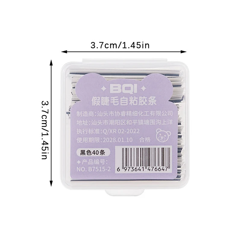 Waterproof Adhesive Tape 10/40Pcs Glue-Free Eyelash Glue Strip Self-Adhesive Lashes Glue Hypoallergenic Makeup Tools Home Daily