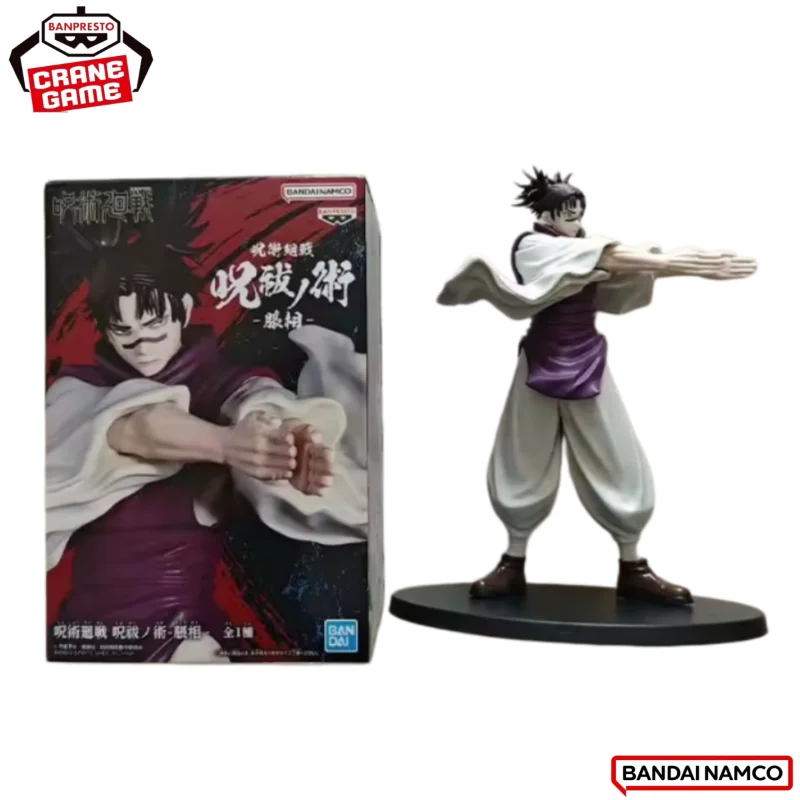 

In Stock Bandai Original Banpresto Jujutsu Kaisen Choso Action Figure Model Doll Brand New Boxed Collectible Ornaments Garage